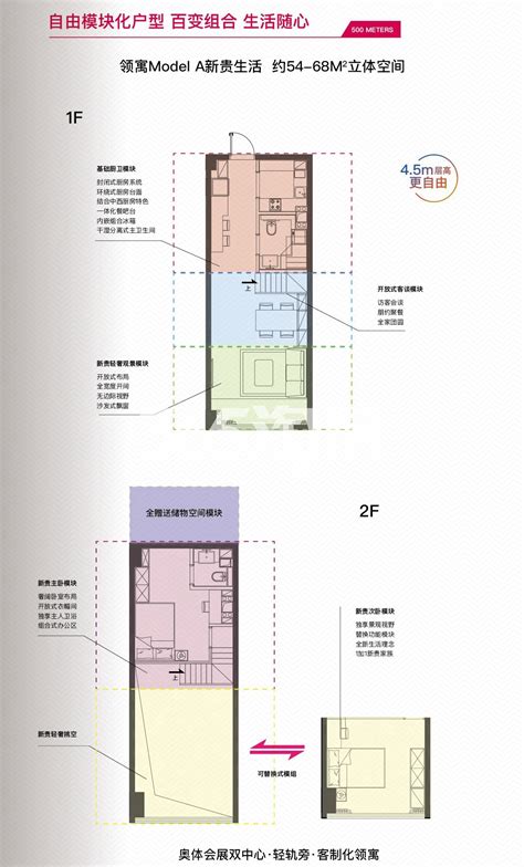 中建500米领寓户型分布图_芜湖中建500米领寓_芜湖365淘房