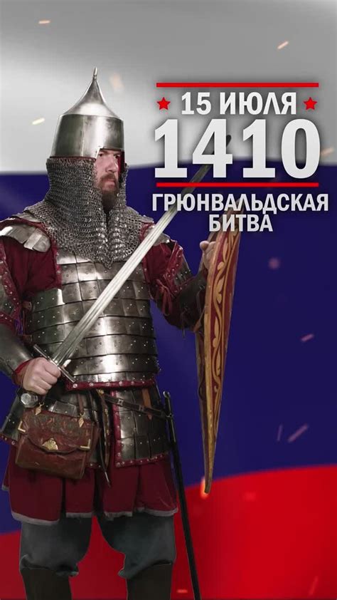 История.РФ — смотреть онлайн все 1025 видео в 2025 | ВКонтакте