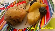 come cucinare il pollo al forno con patate pollo al forno con le patate cucinare chiacchierando come cucinare il pollo al forno con patate pollo al forno con le patate cucinare chiacchierando