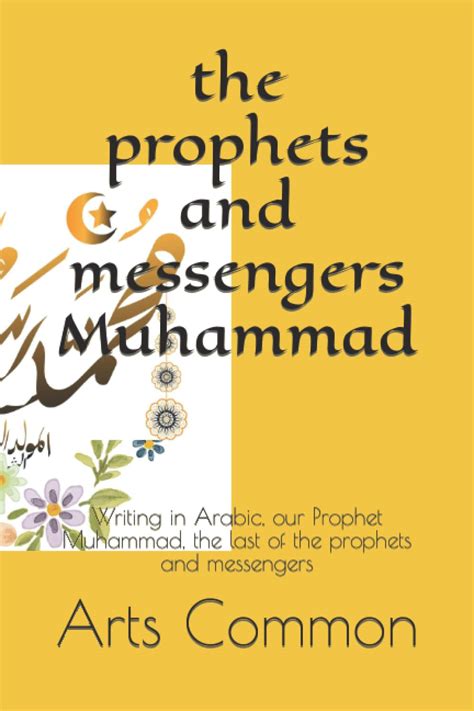 Buy the prophets and messengers Muhammad: Writing in Arabic, our ...