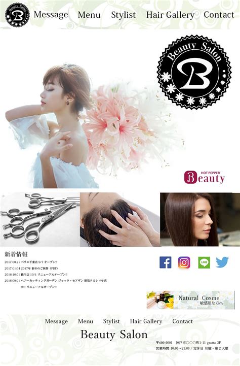 美容院招聘海报|平面|海报|Miao哥 - 原创作品 - 站酷 (ZCOOL)