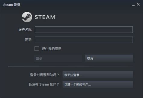 steam提示连接至steam服务器时发生了一个错误解决办法