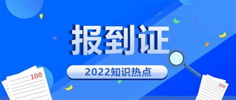 2023年陕西高考志愿填报时间及填报方法 —中国教育在线