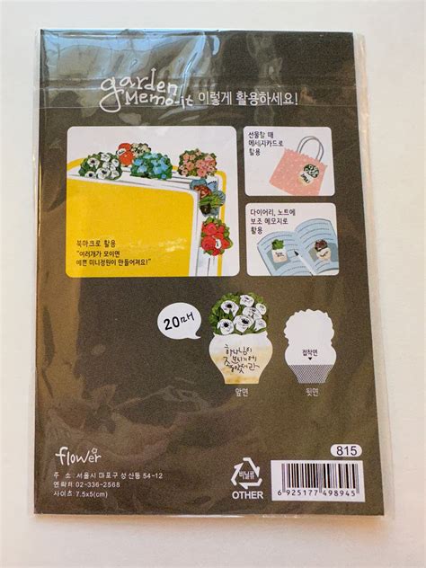 Flower Sticky Notes 的图像结果