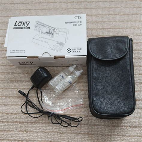 LAXY ラクシー携帯型紙幣計数機 HC-500