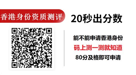 香港户口的小孩可以在内地享受九年义务教育吗？ - 知乎