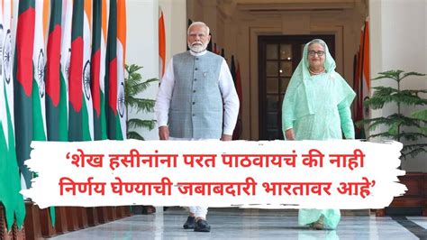 Bangladesh interim govt foreign affairs adviser says MoUs with India ...