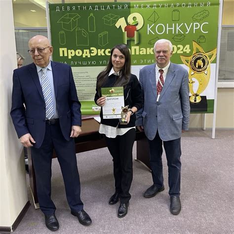Триумфаторы международной выставки «ПРОДЭКСПО-2024»