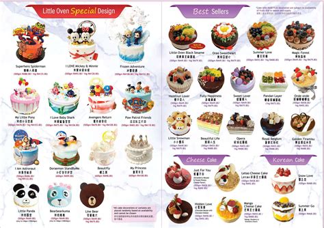 Little Oven Bakery Price at Isla Lascelles blog