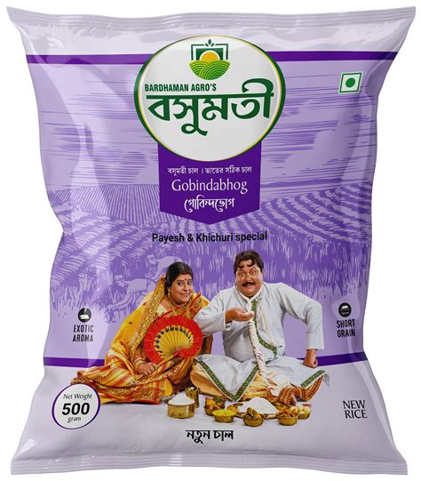 Premuim Quality Rice Supplier - Bardhaman Agro Products Pvt Ltd.