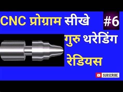 Image result for G76 Programming