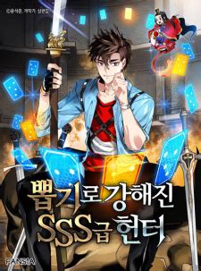 The SSS-Rank Hunter's Lucky Draw | Manhwa - MyAnimeList.net