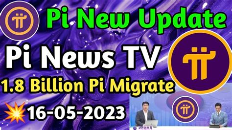 Pi Network Update Today 的图像结果