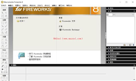 网页作图软件 Fireworks破解版 v8.0.0 中文破解版（附注册码）_麦克软件园