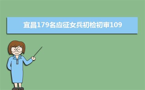 宜昌市2020 小学入学、初中入学网上学位申请如何操作？ - 知乎