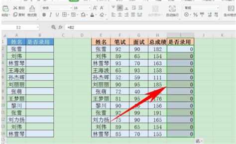 免费Excel模板-免费Excel下载-脚步网