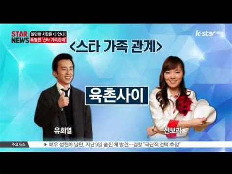 왕가네 식구들 (KBS2 주말드라마) OST - 사랑인가 봅니다 - 박승화 - 음악게시판 - 모이자 한민족 커뮤니티