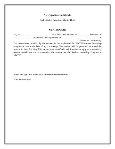 No Objection Certificate CERTIFICATE