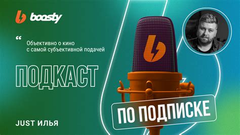 Image result for Mail.Ru Boosty