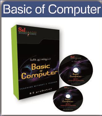 Basic Computer Training in Tamil 的图像结果