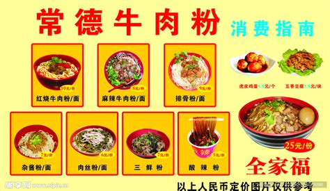 怎样把餐饮生意做好？