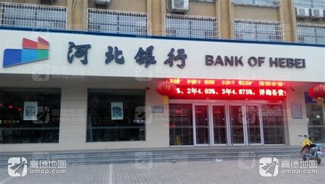 上海中国银行怎么预约取款- 本地宝