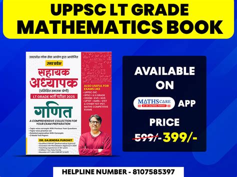 Books By Mathscare – MathsCare
