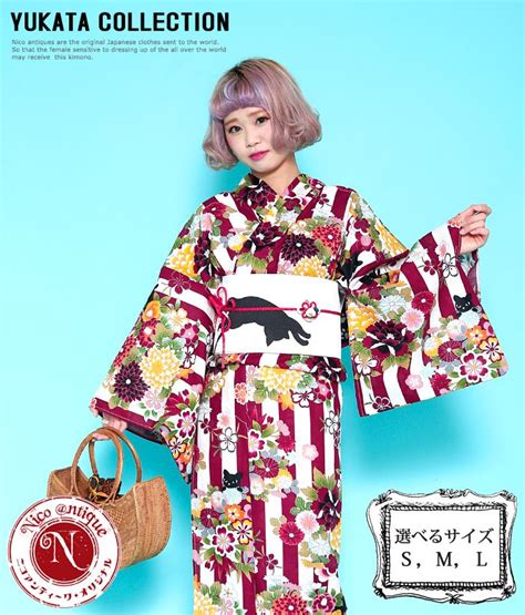 Japan Clothes 的图像结果