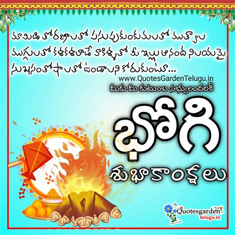 Best bhogi festival greetings wishes images in Telugu wallpapers quotes ...