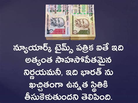Advantages of Demonetization in India - Explain Demonetisation Benefits ...