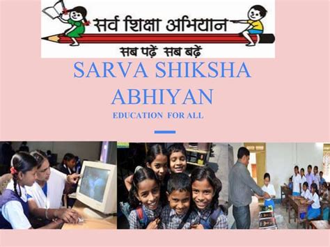 Sarva shiksha abhiyan | PPTX