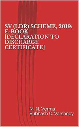 SV (LDR) SCHEME, 2019: E-BOOK [DECLARATION TO DISCHARGE CERTIFICATE ...