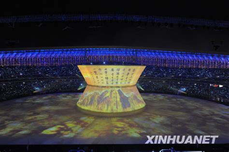 第十一届全运会开幕式上的文艺表演(组图) -- 中国发展门户网