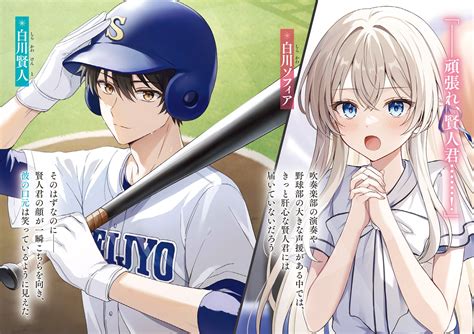 Image result for BSS Art Tutorial