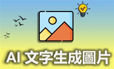 Ai生成 的图像结果