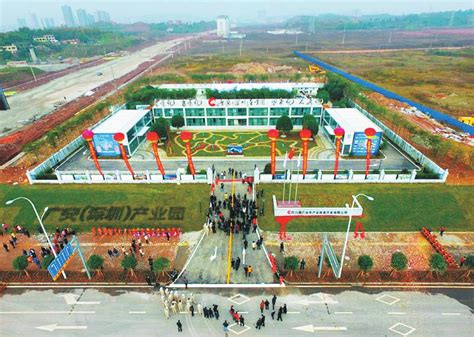 “深圳速度”引领广安（深圳）产业园迈向千亿级---四川日报