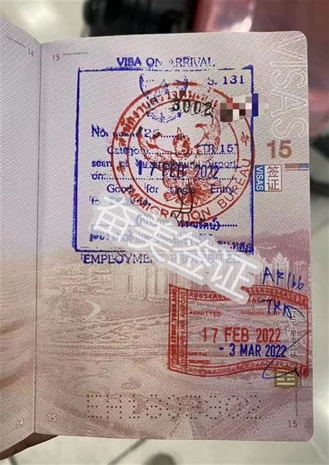 到泰国的清迈旅游可不可以办落地签 奋美签证讲解 - 武汉分类信息,武汉网www.whw.cc