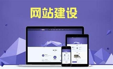 深圳网站建设的实用小技巧-小风教程网