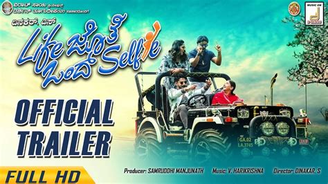 Life Jothe Ondu Selfie - Official Trailer | Kannada Movie News - Times ...