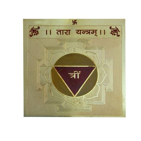 Buy Divya Mantra Sri Chakra Sacred Hindu Geometry Yantram Ancient Vedic ...