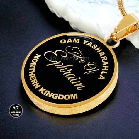 Qam Yasharahla Tribe of Ephraim Necklace - Etsy