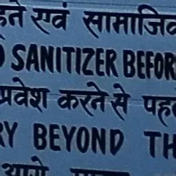 Govt. SMGS Hospital - Government hospital - Jammu - Jammu & Kashmir ...