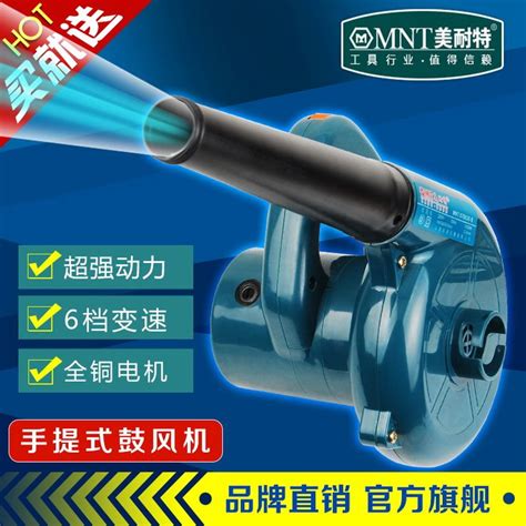 Image result for Computer Blower