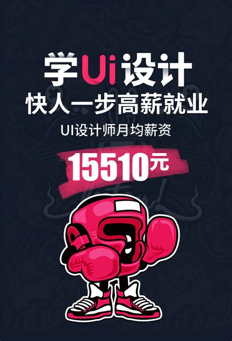 2023武汉人气排名好的游戏UI设计培训班排行榜名单公布(学游戏效果需要什么学历)