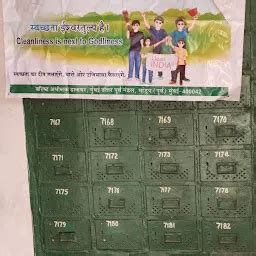 Kurla West Post Office - Post office - Mumbai - Maharashtra | Yappe.in