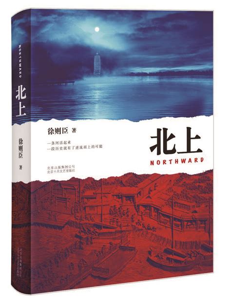 你心目中最好的小说？豆瓣网友的“TOP10中国小说”榜单 - 知乎