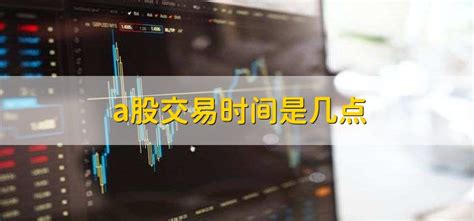 #股市# #股票# #A股# #美股# #StockMarket# 市场监测（A股）——发稿时间：北京时间2020年06月29日 12:00 ...