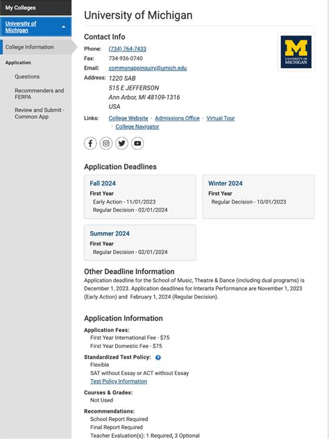 Common App Tutorial 的图像结果