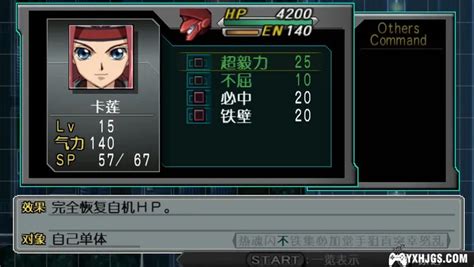 PSP《第二次超级机器人大战Z再世篇》09 - YouTube