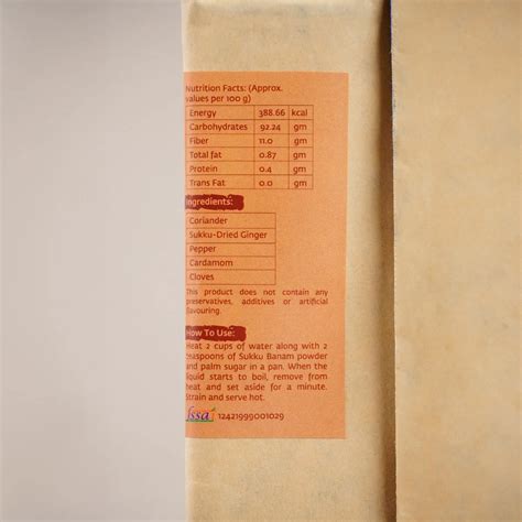 Isha Life Sukku Coffee